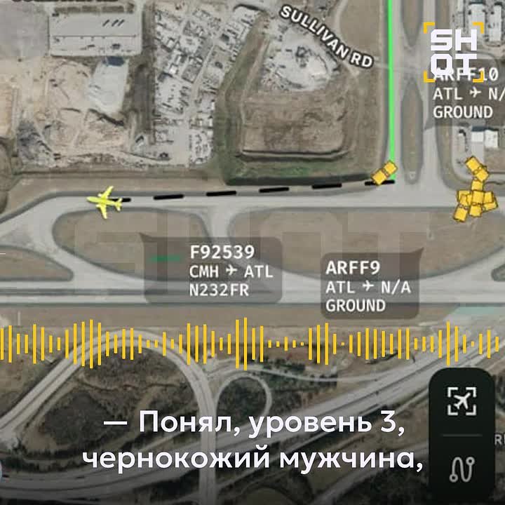 В аэропорту Атланты мужчина угрожает взрывом на борту самолёта