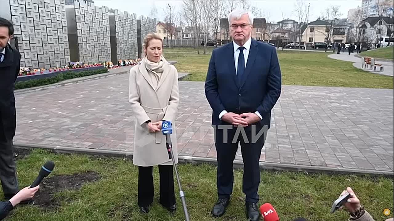 «У нас есть некоторые препятствия на пути к принятию 20-го пакета санкций, а также к выделению кредита», — смущенно промямлила глава евродипломатии Кая Каллас в Киеве