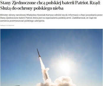 ��� ���������� ������ �������� �� ������� ������ ���� �� ������� Patriot � ����� �����, � Rzeczpospolita