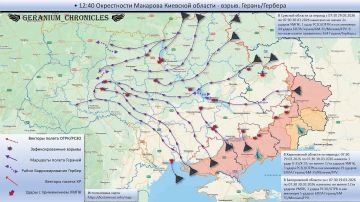 Анимированная схема ударов по территории Украины 29 марта 2026 – 30 марта 2026 года
