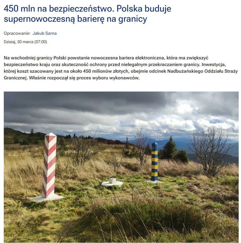 ПОЛЬША ОГОРАЖИВАЕТСЯ ОТ УКРАИНЫ — БУКВАЛЬНО