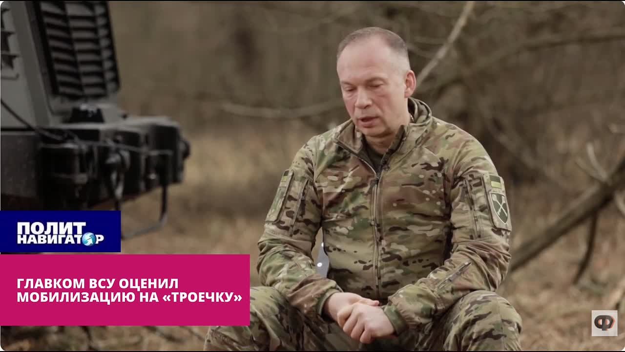 «Хотелось бы больше». «Мясник» Сырский оценил могилизацию на «троечку»