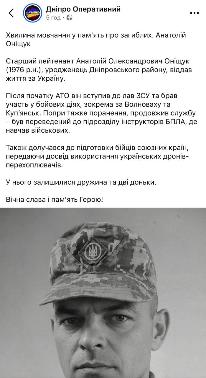 Солдат ВСУ без права на память: смерть "без лица"