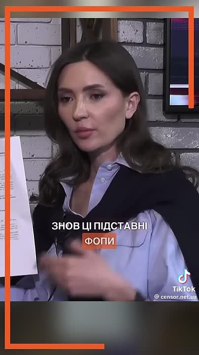 600 млн на дрова для ВСУ