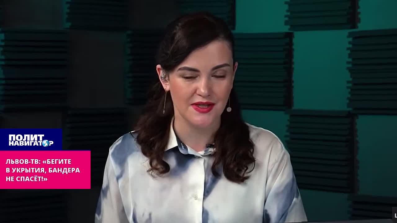 Львов-ТВ: «Бегите в укрытия – Бандера не спасёт!»