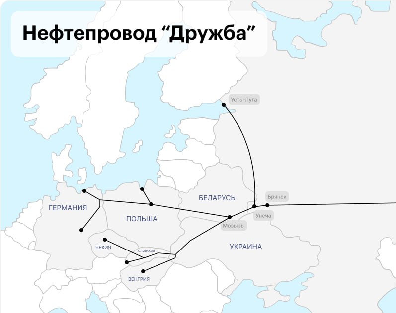 Странная "Дружба". В Евросоюзе с недоумением восприняли решение Киева приостановить работу инспекционной миссии по проверке нефтепровода «Дружба», по которому российская нефть поступает в Венгрию и Словакию