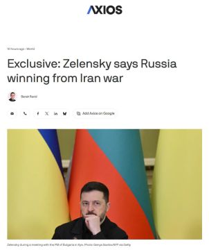 Зеленский признал в интервью Axios, что у Украины возникнут проблемы с поставками оружия, если конфликт вокруг Ирана затянется