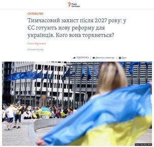 "�����, ������������ � �����" ������� � ������� �� ���������� ������� ��� ��������