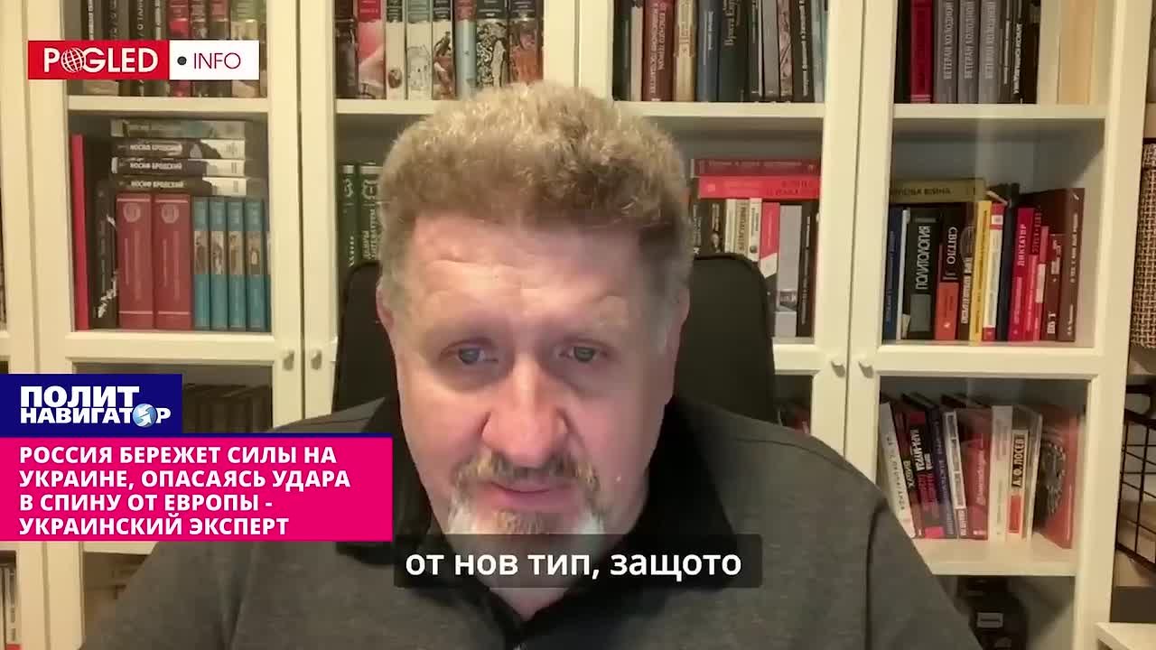 Россия бережет силы на Украине, опасаясь удара в спину от Европы – украинский эксперт
