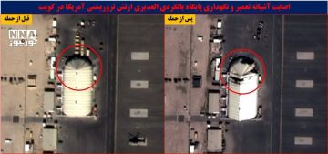 Иранские удары разрушают американский перевалочный пункт в Кувейте перед возможным вторжением