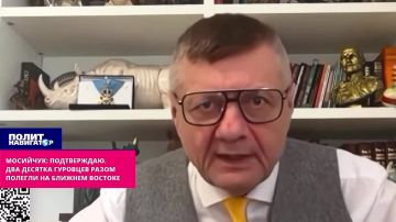 Укро-нацист: Подтверждаю. Два десятка ГУРовцев разом полегли на Ближнем Востоке
