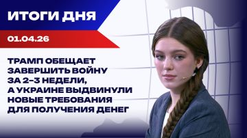 ����� 01.04.26: ���� ������� ��������, ���� ��� ������� ����������, � �� �� ����������� � ������