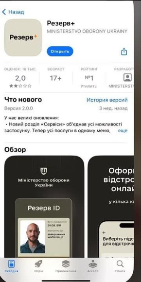 ����������� ����������"������+" �� ��������: ��� ����� ������ ��������, �� ���������� ���