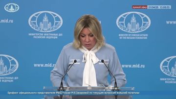 Мария Захарова: #ГрафикМинистра. 3 апреля С.В.Лавров примет Генерального секретаря Шанхайской организации сотрудничества, который посетит Москву с рабочим визитом