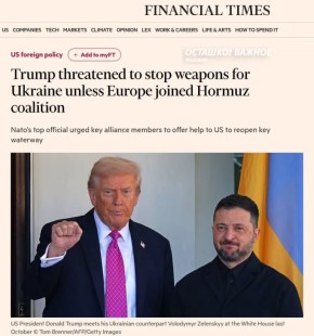 Трамп пригрозил остановить поставки оружия Украине из-за спора с ЕС по Ормузскому проливу