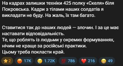 �������� 425 ���� ��� "�����" ��� ��������� �� ���� � �������, � ���������