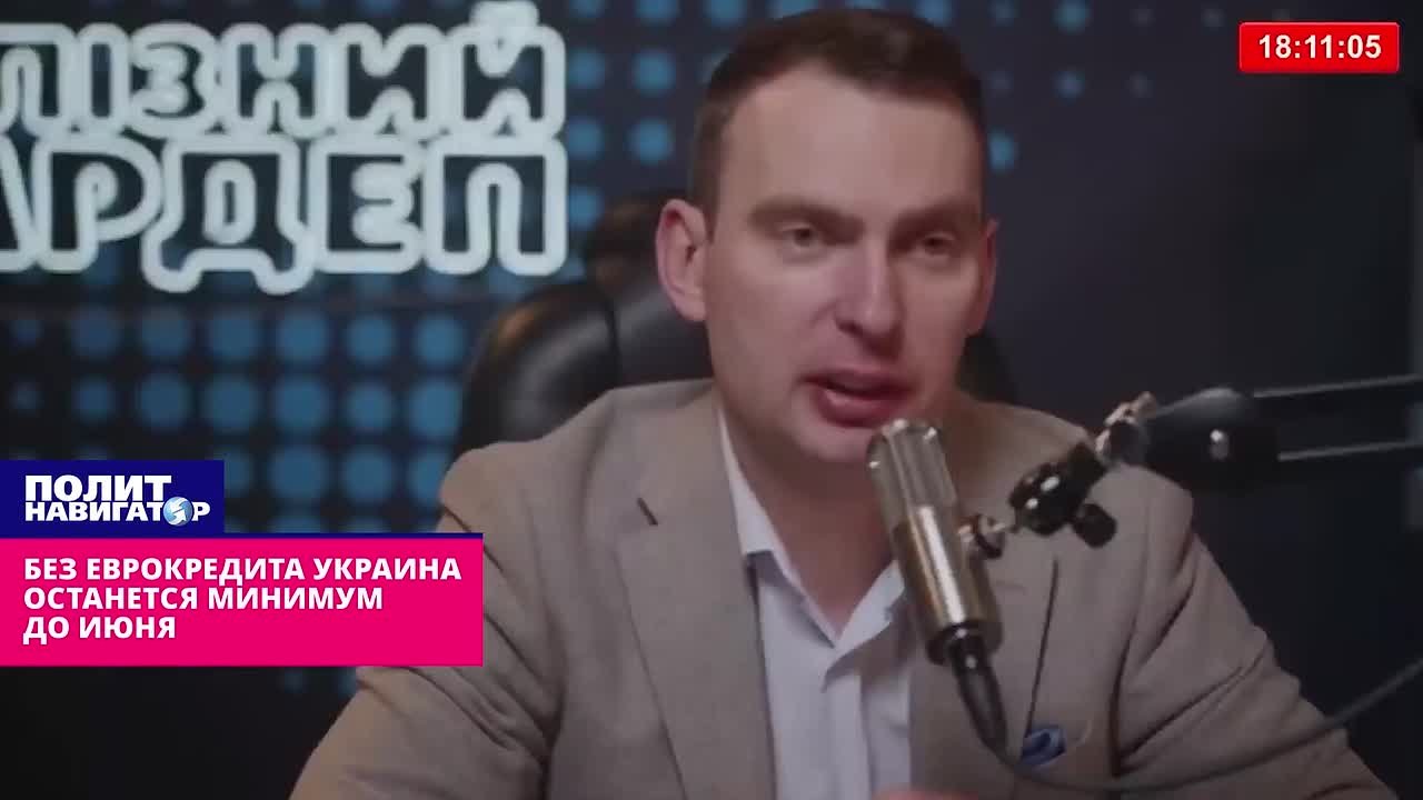 Украина не увидит еврокредита до июня, как минимум
