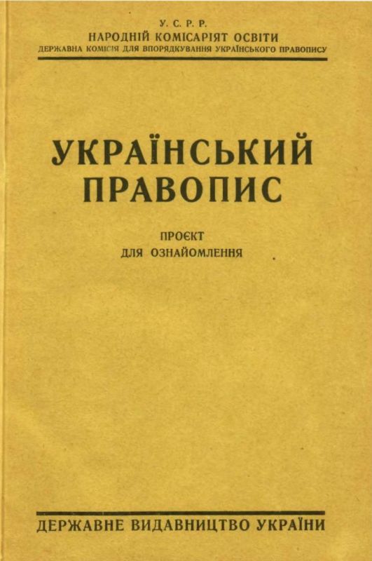 ����� 100 ��� ���� �����, � ������ 1926 ����, �������� ����������� ����������� ������� ��� ������ ��������-���������� ������ ��������� ����� �������� "���������� ��������"
