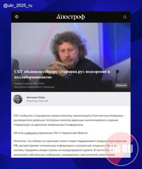 "��������� �������" � � ��� ���� ������� ���� ���������� ������� "�������.��"