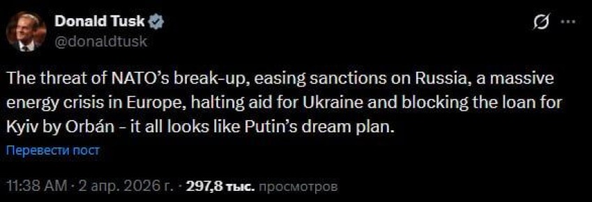 "Все это выглядит как идеальный план Путина"