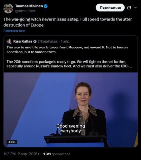 "Воинственная ведьма не сбивается с пути