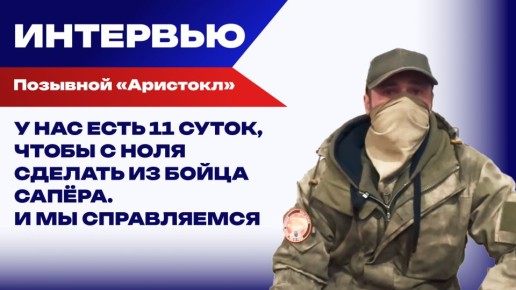 Мой курсант с позывным "Афган" отсидел 36 лет, но был достойным человеком. Вспоминаю его с уважением