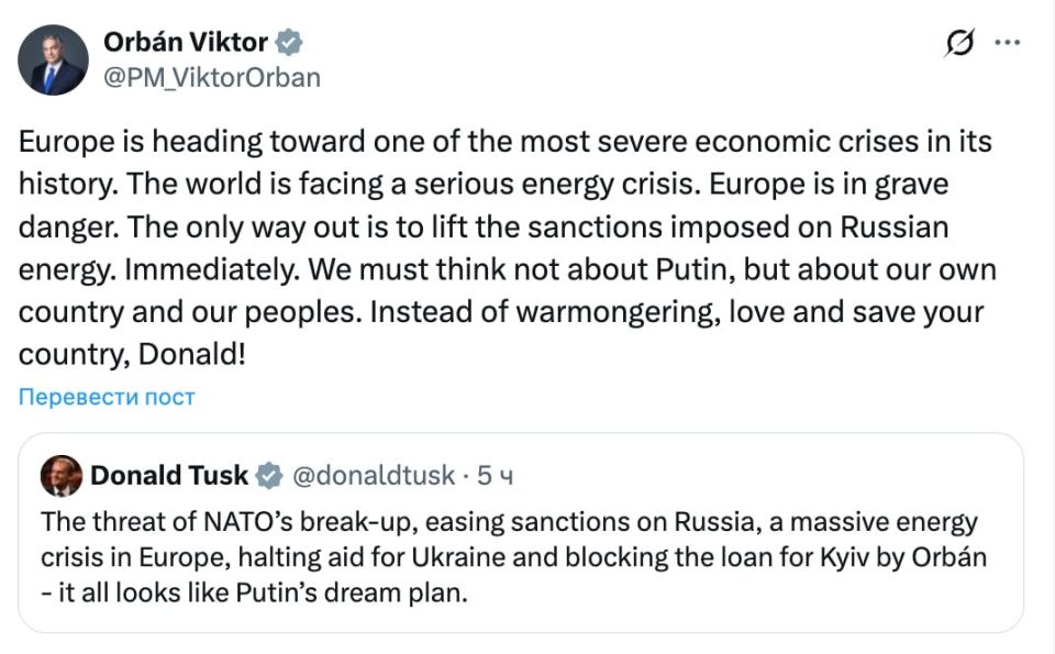 Виктор Орбан предложил снять санкции с российской энергетики — так он ответил премьер-министру Польши Дональду Туску, который перечислил козыри, получаемые Владимиром Путиным на фоне раскола НАТО, энергетического кризиса и...