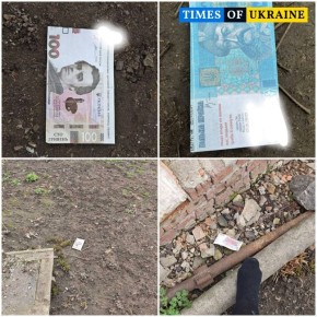 "Дозор" над Украиной. Наши товарищи разбросали над Сумской и Черниговской областями приглашения в бот и на канал "Дозора" купюры с QR кодами на русские ресурсы