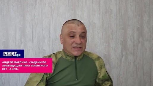 У Зеленского есть иммунитет