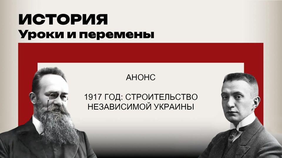 ����� �� �������.��! 1917 ���: ������������� ����������� �������. ��� ��� ����