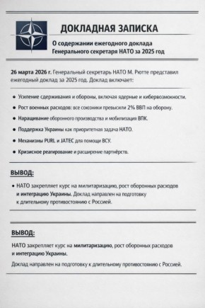 � ���������� ���������� ������� ������������ ��������� ���� �� 2025 ���