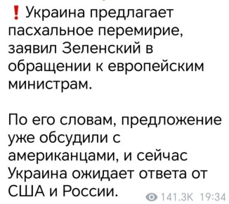 Читать это надо так: Зеленский выпрашивает паузу, чтобы подтащить технику и провести ротацию