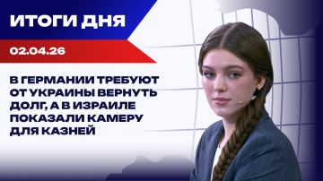 ����� 02.04.26: ����� ����� ��������� ���� � �������� ���, � ������� ������� ������ ������� �����