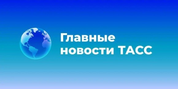 Главное к этому часу:. "Газпром" сообщил об очередной ночной атаке БПЛА по компрессорной станции "Русская" газопровода "Турецкий поток"