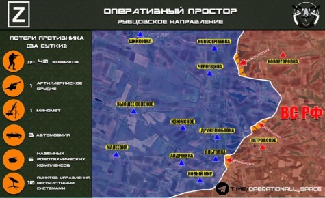 На Рубцовском направлении ВС РФ полностью освободили территорию Луганской Народной Республики, сообщает "Оперативный простор":