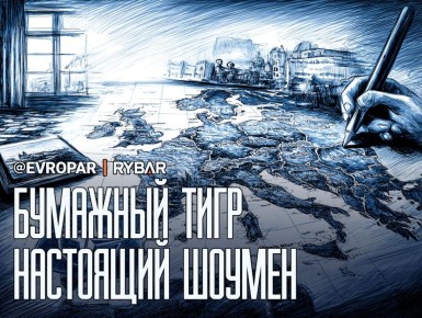 Белый дом повышает ставки. Иранский кризис американская администрация использует не только для давления на Ближний Восток, но и повод для дальнейшего дистанцирования от Европы