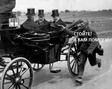 ���������: ������� ����� �� ��������� � ������� ������������� ���������� �������, �� ��� ������ ��������