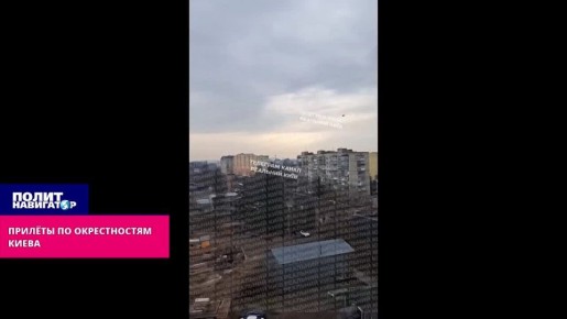 Началось недовольство: «Киев остался без ПВО – Зеленский защищает имущество арабских шейхов!»