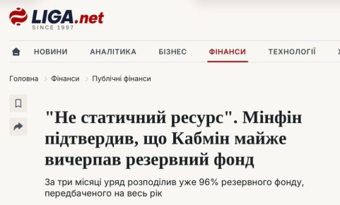 "������� ������������" � ���