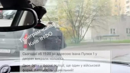 #бандеровская_оккупация: в Киеве мужчину скрутили у магазина без лишних формальностей