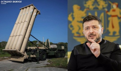 ������� THAAD: ��������� �������� � ����� ������� �����������