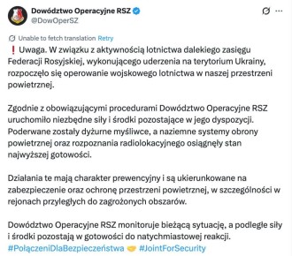 В связи с деятельностью дальней авиации РФ, осуществляющей удары по территории Украины, Польша поднимает авиацию в своем небе — ВС Польши