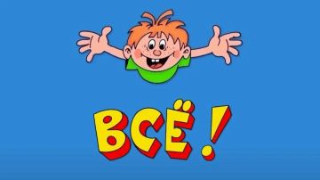 ����� � ������ �������� ��������: � ���� �� ������� ��������, �����, ������ ����������