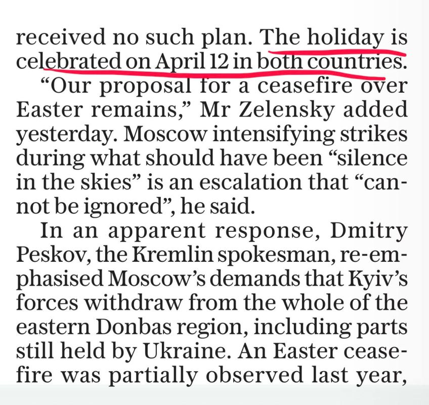 �������� ��������: The Daily Telegraph ������� ��������, ��� ����� ���������� � � ������, � �� ������� 12 ������