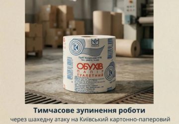 ������ ����������: �������� ��������-�������� �������� - ������������� ��������� ������ "������ 65" - ������������ ������