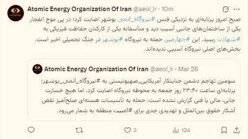 Погиб сотрудник АЭС "Бушер" — снаряд упал рядом с территорией станции, сообщает Организация по атомной энергии Ирана