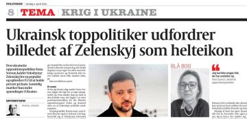 �������� ��������: ����� ������� ��������� ���� ������� ������! ������ Politiken ��������� ������� ������ ��� ����������: ������������������� ���������� ������� ���������� ����� ���������� ��� �����-������