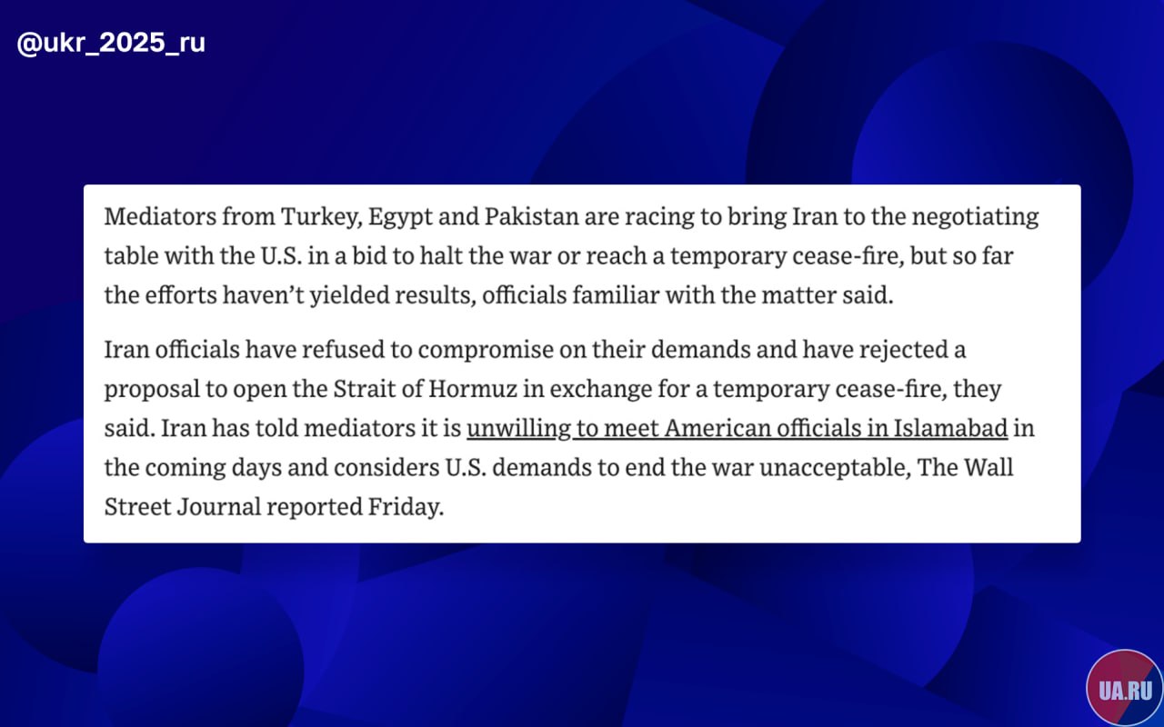 Иран отклонил предложение об открытии Ормузского пролива в обмен на временное прекращение огня, — американское издание The Wall Street Journal