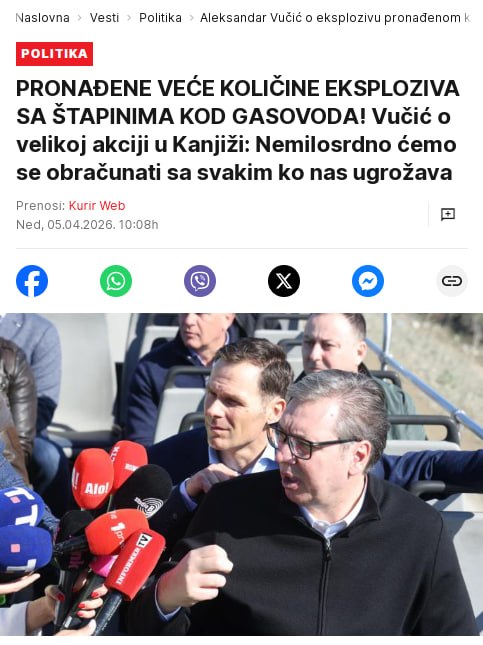 Взрывчатку обнаружили рядом с газопроводом из Сербии в Венгрию, сообщил сербский президент Александр Вучич