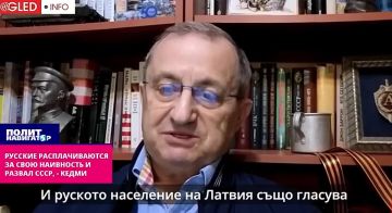 Русские Украины и Прибалтики расплачиваются за свою наивность и слепоту – Кедми